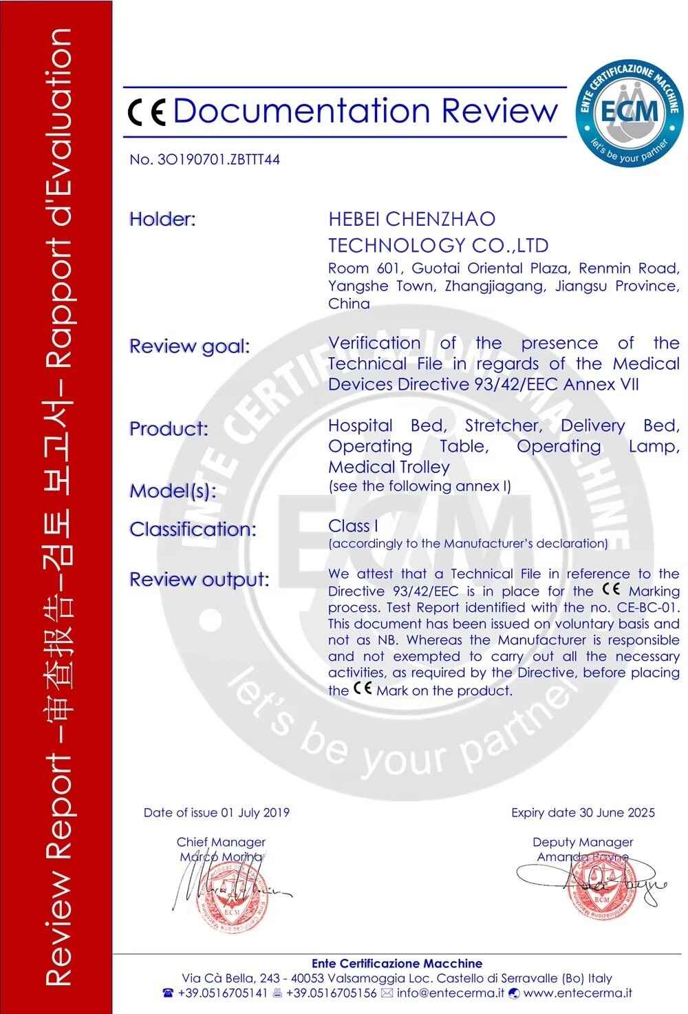CE‑Certified Hospital Bed Manufacturers 1 Hospital Beds Certificate CE (2)